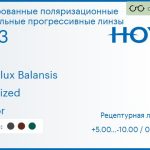 Тонированная поляризационная зеркальная прогрессивная линза для очков Hoya Hoyalux Balansis 1.53 Polarized Mirror, Sph 5.00 — -10.00, Cyl 0.00 — 6.00