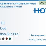 Тонированная поляризационная линза для очков с поддержкой аккомодации Hoya Sync III i 1.5 Polarized Hi-Vision Sun Pro, рецептурная, Sph 3.00 — -8.00, Cyl 0.00 — 6.00