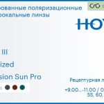 Тонированная поляризационная линза для очков с поддержкой аккомодации Hoya Sync III 1.6 Polarized Hi-Vision Sun Pro, рецептурная, Sph 9.00 — -11.00, Cyl 0.00 — 6.00