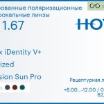 Тонированная поляризационная линза для очков Hoya Nulux iDentity V+ 1.67 AS Polarized Hi-Vision Sun Pro, рецептурная, Sph 8.00 — -12.00, Cyl 0.00 — 6.00