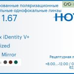 Тонированная поляризационная зеркальная линза для очков Hoya Nulux iDentity V+ 1.67 AS Polarized Light Mirror, рецептурная, Sph 8.00 — -12.00, Cyl 0.00 — 6.00