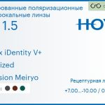 Тонированная поляризационная линза для очков Hoya Nulux iDentity V+ 1.5 AS Polarized Hi-Vision Meiryo, рецептурная, Sph 7.00 — -10.00, Cyl 0.00 — 6.00