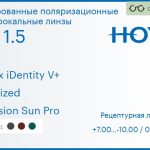 Тонированная поляризационная линза для очков Hoya Nulux iDentity V+ 1.5 AS Polarized Hi-Vision Sun Pro, рецептурная, Sph 7.00 — -10.00, Cyl 0.00 — 6.00
