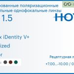 Тонированная поляризационная зеркальная линза для очков Hoya Nulux iDentity V+ 1.5 AS Polarized Mirror, рецептурная, Sph 7.00 — -10.00, Cyl 0.00 — 6.00