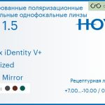 Тонированная поляризационная зеркальная линза для очков Hoya Nulux iDentity V+ 1.5 AS Polarized Light Mirror, рецептурная, Sph 7.00 — -10.00, Cyl 0.00 — 6.00
