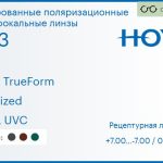 Тонированная поляризационная линза для очков Hoya Hilux TrueForm 1.53 Polarized HVLL UVC, рецептурная, Sph 7.00 — -7.00, Cyl 0.00 — 6.00