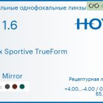Зеркальная линза для очков Hoya Nulux Sportive TrueForm 1.6 AS Light Mirror, рецептурная, Sph 4.00 — -4.00, Cyl 0.00 — 4.00
