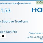Тонированная линза для очков Hoya Nulux Sportive TrueForm 1.53 AS Color Hi-Vision Sun Pro, рецептурная, Sph 4.00 — -4.00, Cyl 0.00 — 4.00