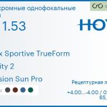 Фотохромная линза для очков Hoya Nulux Sportive TrueForm 1.53 AS Sensity 2 Hi-Vision Sun Pro, рецептурная, Sph 4.00 — -4.00, Cyl 0.00 — 4.00