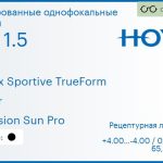 Тонированная линза для очков Hoya Nulux Sportive TrueForm 1.5 AS Color Hi-Vision Sun Pro, рецептурная, Sph 4.00 — -4.00, Cyl 0.00 — 4.00