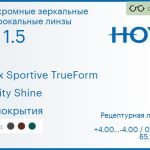 Фотохромная зеркальная линза для очков Hoya Nulux Sportive TrueForm 1.5 AS Sensity Shine без покрытия, рецептурная, Sph 4.00 — -4.00, Cyl 0.00 — 4.00