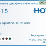 Зеркальная линза для очков Hoya Nulux Sportive TrueForm 1.5 AS Mirror, рецептурная, Sph 4.00 — -4.00, Cyl 0.00 — 4.00