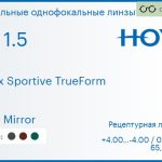 Зеркальная линза для очков Hoya Nulux Sportive TrueForm 1.5 AS Light Mirror, рецептурная, Sph 4.00 — -4.00, Cyl 0.00 — 4.00