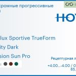 Фотохромная прогрессивная линза для очков Hoya Hoyalux Sportive TrueForm 1.6 Sensity Dark Hi-Vision Sun Pro, Sph 4.00 — -4.00, Cyl 0.00 — 4.00