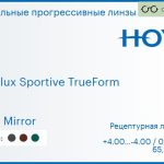 Зеркальная прогрессивная линза для очков Hoya Hoyalux Sportive TrueForm 1.6 Light Mirror, Sph 4.00 — -4.00, Cyl 0.00 — 4.00