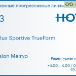 Прогрессивная линза для очков Hoya Hoyalux Sportive TrueForm 1.53 Hi-Vision Meiryo, Sph 4.00 — -4.00, Cyl 0.00 — 4.00