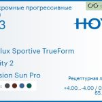 Фотохромная прогрессивная линза для очков Hoya Hoyalux Sportive TrueForm 1.53 Sensity 2 Hi-Vision Sun Pro, Sph 4.00 — -4.00, Cyl 0.00 — 4.00