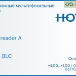Офисная линза для очков Hoya Supereader A 1.5 HVLL BLC, Sph 4.00 — 1.00, Cyl 0.00 — 2.00