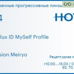 Прогрессивная линза для очков Hoya Hoyalux ID MySelf Profile 1.74 Hi-Vision Meiryo, Sph 10.00 — -15.00, Cyl 0.00 — 6.00