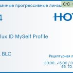 Прогрессивная линза для очков Hoya Hoyalux ID MySelf Profile 1.74 HVLL BLC, Sph 10.00 — -15.00, Cyl 0.00 — 6.00