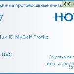 Прогрессивная линза для очков Hoya Hoyalux ID MySelf Profile 1.67 HVLL UVC, Sph 8.00 — -13.00, Cyl 0.00 — 6.00