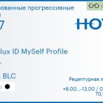 Тонированная прогрессивная линза для очков Hoya Hoyalux ID MySelf Profile 1.67 Color HVLL BLC, Sph 8.00 — -13.00, Cyl 0.00 — 6.00
