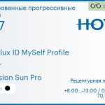 Тонированная прогрессивная линза для очков Hoya Hoyalux ID MySelf Profile 1.67 Color Hi-Vision Sun Pro, Sph 8.00 — -13.00, Cyl 0.00 — 6.00