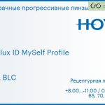 Прогрессивная линза для очков Hoya Hoyalux ID MySelf Profile 1.6 HVLL BLC, Sph 8.00 — -11.00, Cyl 0.00 — 6.00