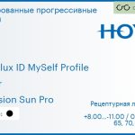Тонированная прогрессивная линза для очков Hoya Hoyalux ID MySelf Profile 1.6 Color Hi-Vision Sun Pro, Sph 8.00 — -11.00, Cyl 0.00 — 6.00