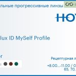 Зеркальная прогрессивная линза для очков Hoya Hoyalux ID MySelf Profile 1.6 Mirror, Sph 8.00 — -11.00, Cyl 0.00 — 6.00