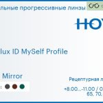 Зеркальная прогрессивная линза для очков Hoya Hoyalux ID MySelf Profile 1.6 Light Mirror, Sph 8.00 — -11.00, Cyl 0.00 — 6.00