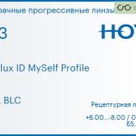 Прогрессивная линза для очков Hoya Hoyalux ID MySelf Profile 1.53 HVLL BLC, Sph 6.00 — -8.00, Cyl 0.00 — 6.00