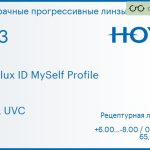 Прогрессивная линза для очков Hoya Hoyalux ID MySelf Profile 1.53 HVLL UVC, Sph 6.00 — -8.00, Cyl 0.00 — 6.00
