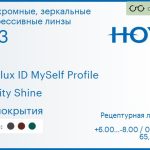 Фотохромные, зеркальная прогрессивная линза для очков Hoya Hoyalux ID MySelf Profile 1.53 Sensity Shine без покрытия, Sph 6.00 — -8.00, Cyl 0.00 — 6.00
