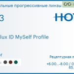 Зеркальная прогрессивная линза для очков Hoya Hoyalux ID MySelf Profile 1.53 Mirror, Sph 6.00 — -8.00, Cyl 0.00 — 6.00