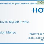 Прогрессивная линза для очков Hoya Hoyalux ID MySelf Profile 1.5 Hi-Vision Meiryo, Sph 6.00 — -8.00, Cyl 0.00 — 6.00
