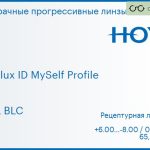 Прогрессивная линза для очков Hoya Hoyalux ID MySelf Profile 1.5 HVLL BLC, Sph 6.00 — -8.00, Cyl 0.00 — 6.00