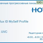 Прогрессивная линза для очков Hoya Hoyalux ID MySelf Profile 1.5 HVLL UVC, Sph 6.00 — -8.00, Cyl 0.00 — 6.00