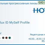 Зеркальная прогрессивная линза для очков Hoya Hoyalux ID MySelf Profile 1.5 Mirror, Sph 6.00 — -8.00, Cyl 0.00 — 6.00