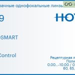 Линза для очков из поликарбоната Hoya MiYOSMART 1.59 Full Control, рецептурная, Sph 0.00 — -10.00, Cyl 0.00 — 4.00